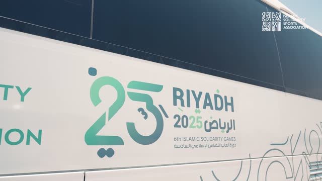 39 Atlet Indonesia Siap Berlaga di ISG 2025 Riyadh